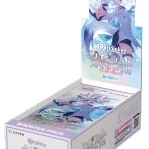 quintet spectrum bp02